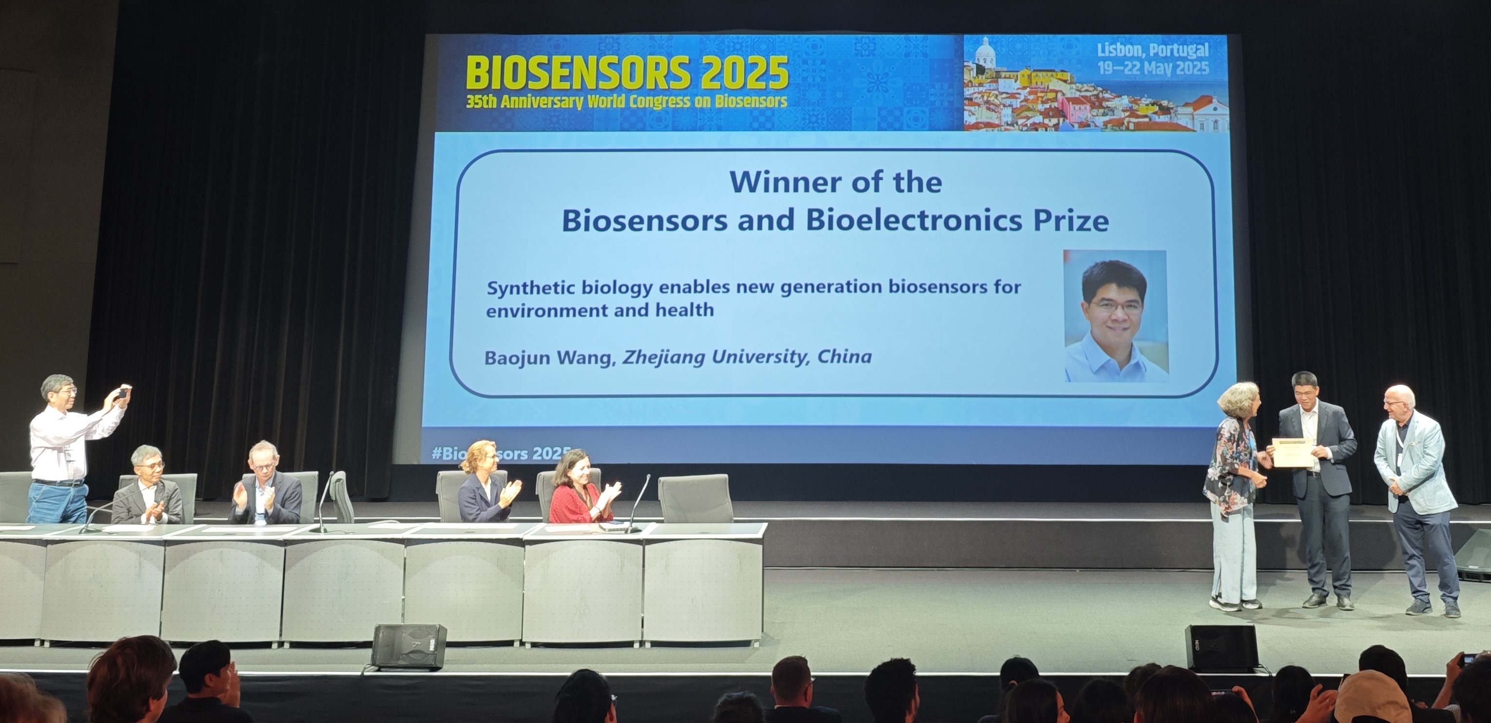 问鼎全球！王宝俊教授获得2025年全球生物传感大会最佳论文奖